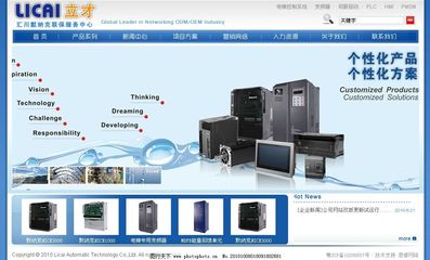 自动化工程技术企业网站图片技术服务 视觉呈现与专业价值的融合