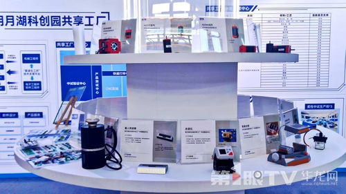 人民城市的有机生长 ①丨创新之城，山城向新而生